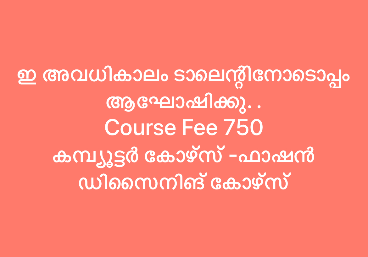 TALENT EDUCATION